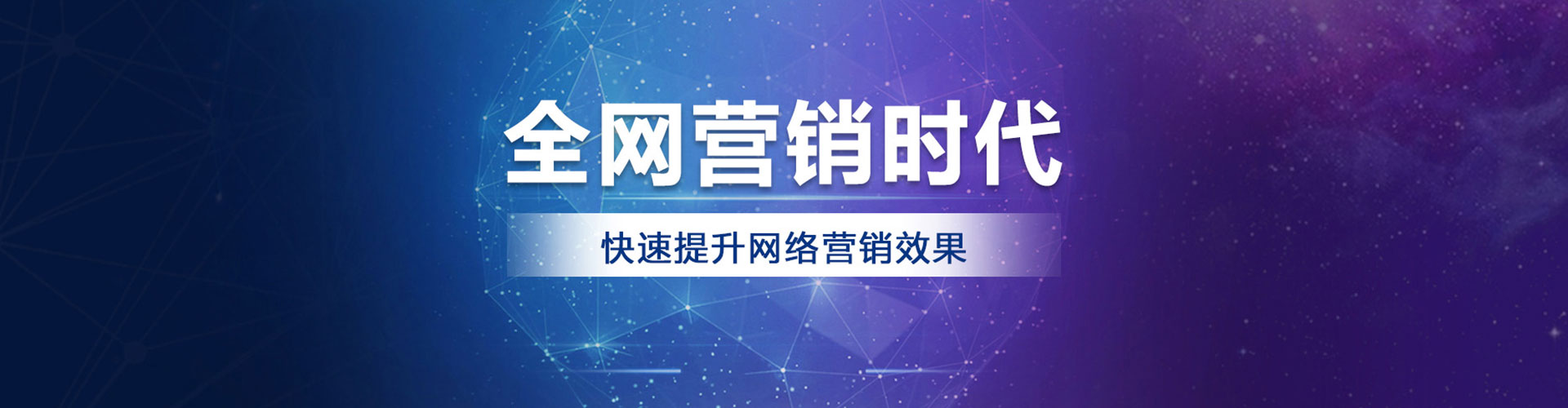 汾阳谷歌竞价