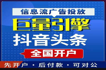 抖音广告投放实战：打造爆款产品攻略！
